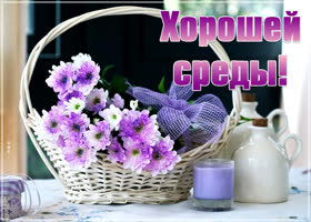 Особенная картинка хорошей среды