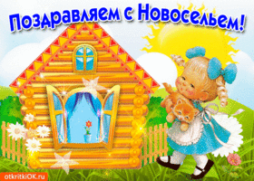 Поздравление для тебя. Радости и веры каждый день