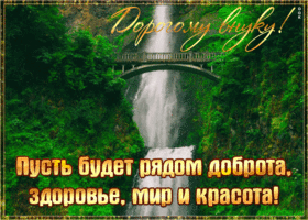 Открытка внуку с текстом