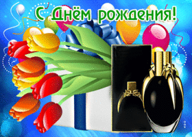 Отличная открытка с цветочками и шарами С днем Рождения!