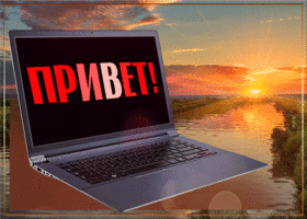 Получите на рассвете летний солнечный приветик