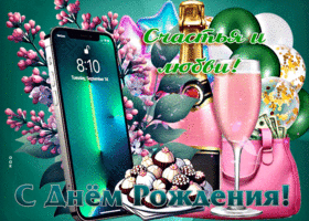 Прекрасная весенняя открытка Счастья и любви