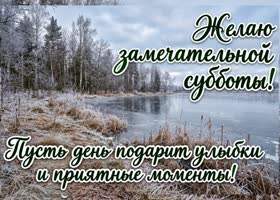 Приближается время снега, мороза и уютных вечеров.