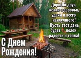 Пусть цели достигаются легко и быстро!