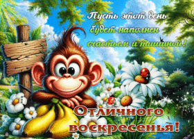 Пусть этот день будет наполнен счастьем и тишиной