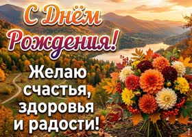 Пусть каждый новый день будет наполнен радостью и светом.