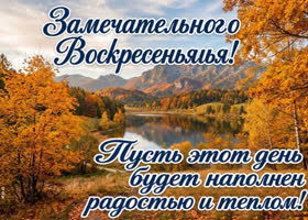 Пусть рядом будет то, что делает сердце счастливым.
