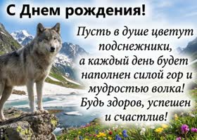 Пусть рядом будут надёжные люди и верные друзья.