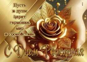 Picture background