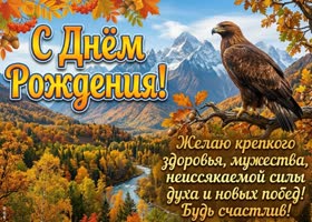 Пусть в жизни будет больше ярких побед и приятных моментов.