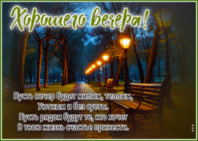 Пусть рядом будут те, кто хочет в твою жизнь счастье принести