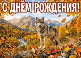 Пусть все цели достигаются легко и уверенно.