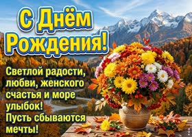 Пусть жизнь радует приятными событиями и красивыми моментами.