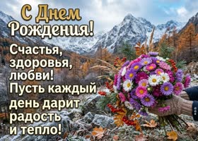 Пусть жизнь радует приятными сюрпризами и красивыми моментами