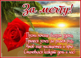 С самыми лучшими пожеланиями