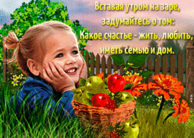 Счастья пожелать тебе хочу