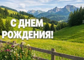 Силы, уверенности и больших побед!