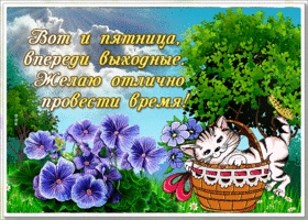 Симпатичная открытка Пятница с котиком