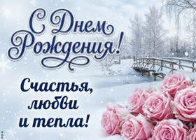 Снежного настроения, красивых моментов и счастливой зимней сказки вокруг.