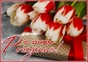 Супер открытка С днем Рождения! Для женщины