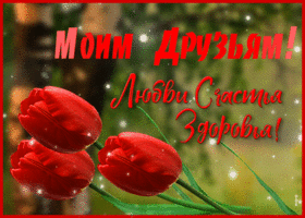 Сюрприз, это тебе