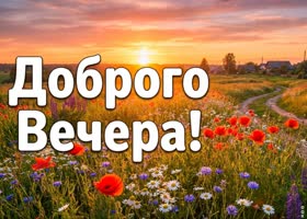 Тёплого света и спокойствия.