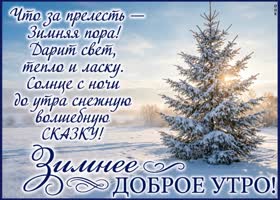 Удачи, вдохновения и прекрасного настроения впереди.