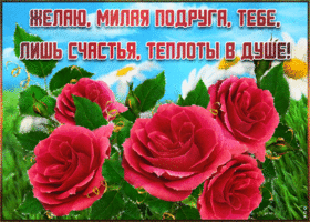 Ух ты, Какая красота