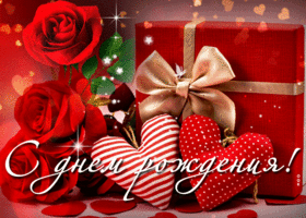 Великолепная открытка с днём рождения женщине. Добрых встреч и слов