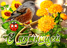 Веселая открытка с пятницей