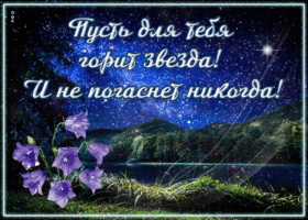 Я желаю вам мира и радости