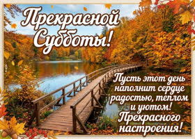 Желаю больше поводов чувствовать себя счастливым.