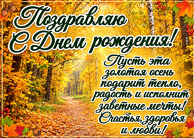 Желаю, чтобы мечты становились реальностью.