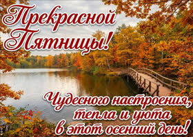 Желаю дня, в котором будет много света и немного волшебства.