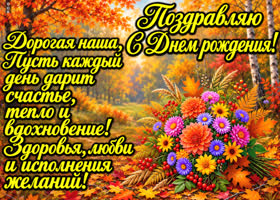 Желаю исполнения самых заветных желаний.