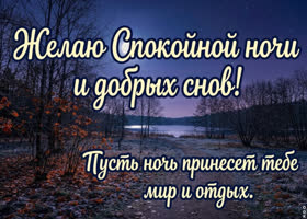 Желаю лёгкости, вдохновения и хорошего настроения.