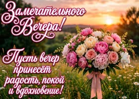 Желаю маленького удовольствия, которое сделает этот день лучше.
