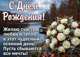 Желаю счастья, вдохновения, красоты вокруг и гармонии в душе