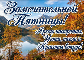 Желаю светлых мыслей и моментов, которые согревают.