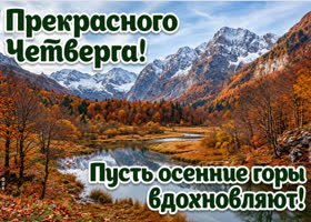 Желаю тебе дня, в котором всё складывается легко