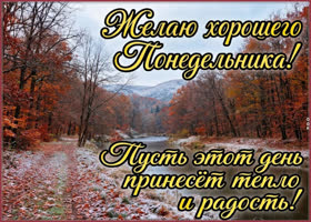 Желаю удачи во всех сегодняшних делах.