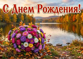 Желаю улыбок, душевного тепла и прекрасного настроения.