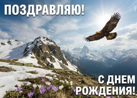 Желаю уверенности, сил, удачи и больших возможностей впереди.