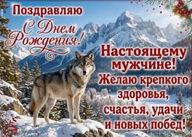 Желаю уверенности в завтрашнем дне и стабильности.