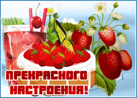 Желаю чтобы ваш день был сладким