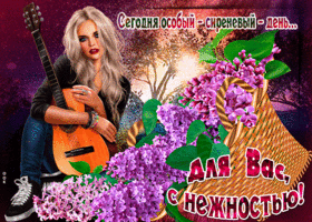 Живём чтобы любить