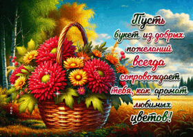 Цветы