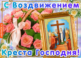 Изображение - Поздравления с воздвижением креста animatsiya-vozdvizhenie-kresta-gospodne-47632-7740970