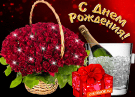 Изображение - Открытка поздравления с днем рождения сестре s-dnem-rozhdeniya-sestrenka-50407-4220228