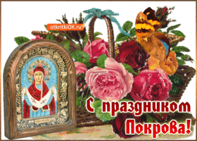 Изображение - Поздравление с покровом в открытках s-prazdnikom-pokrova-presvyatoy-bogoroditsy-48742-3775550